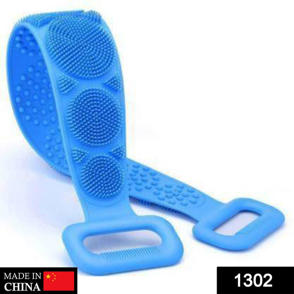 1302 Silicone Body Back Scrubber Double Side Bathing Brush for Skin Deep Cleaning 